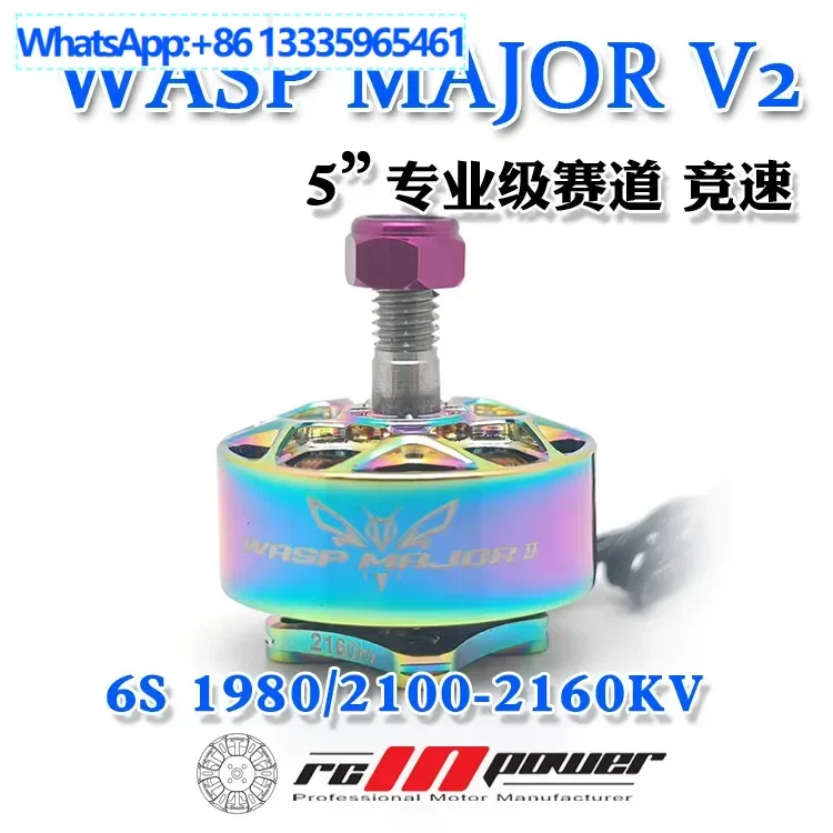 

RCinpower Wasp Major II WASP MAJOR V2 Brushless Motor 5 inches