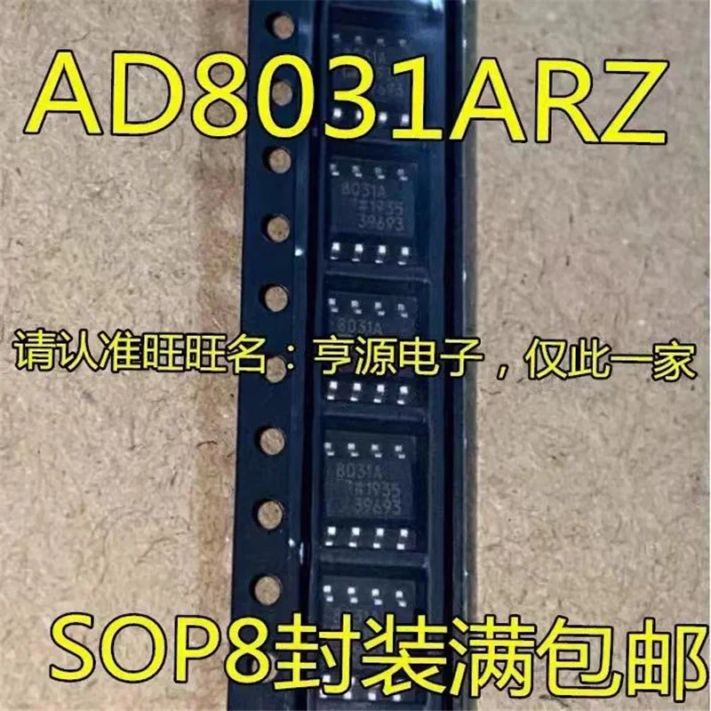 1-10PCS AD8031 AD8031AR AD8031ARZ 8031A SOP-8