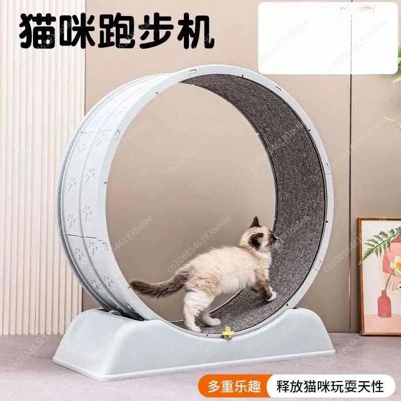 Quiet Exercise  Wheel Treadmill - Non-Electric Fitness Toy for Cats and Small Dogs with Durable Plastic Frame and Textured