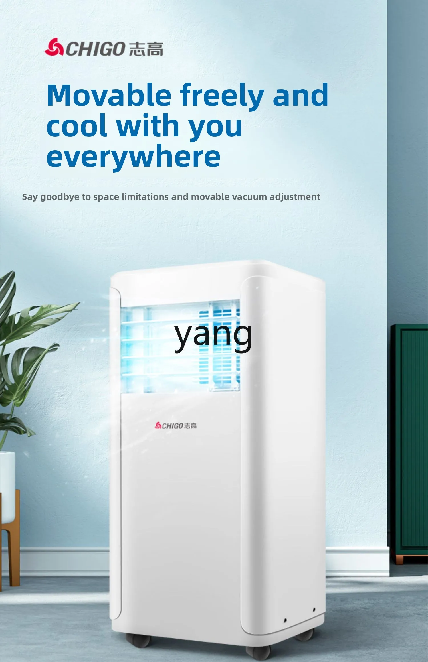 LH mobile air conditioner cooling and heating integrated machine without external machine, small single cooling