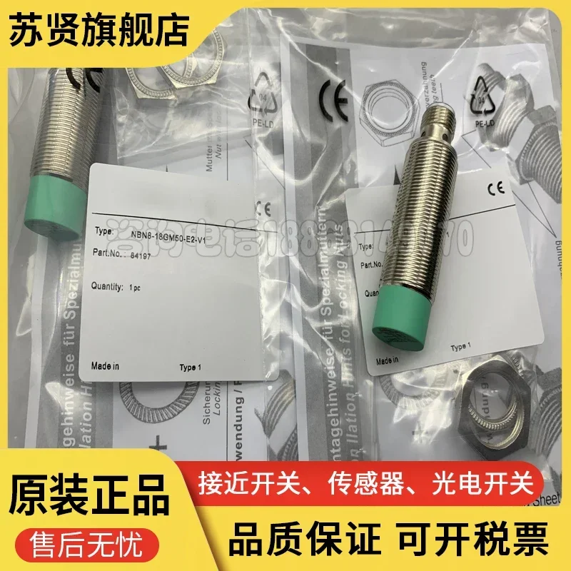 

NBN8-18GM50-Z0-V1 NBB8-18GM50-Z0-V1 brand is ZCHSHE