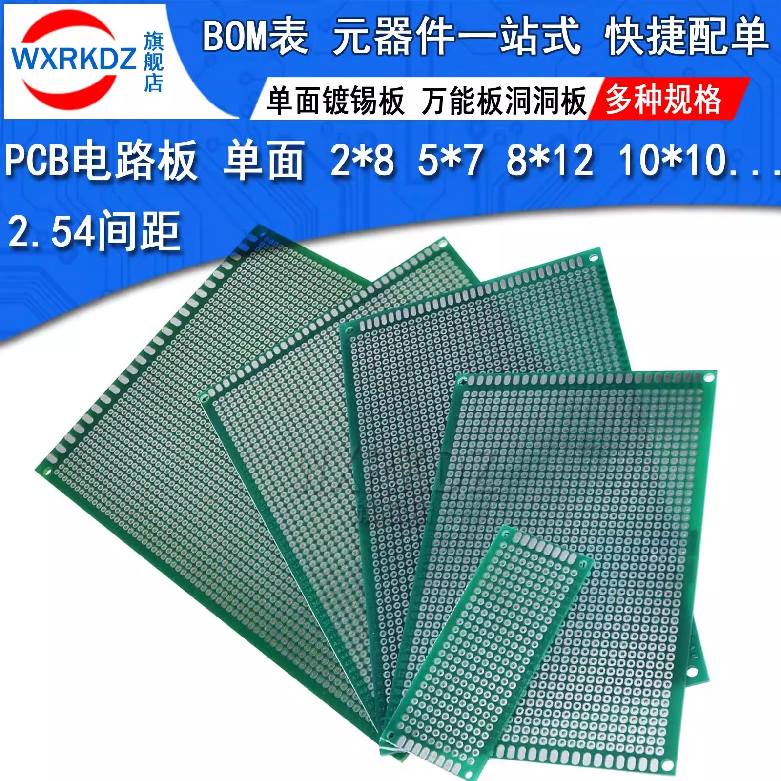 5PCS 10x10 CM Single Sided Copper Prototype PCB DIY 2.54mm Universal Printed Circuit IC Board 10*10cm Breadboard Plate 100*100mm