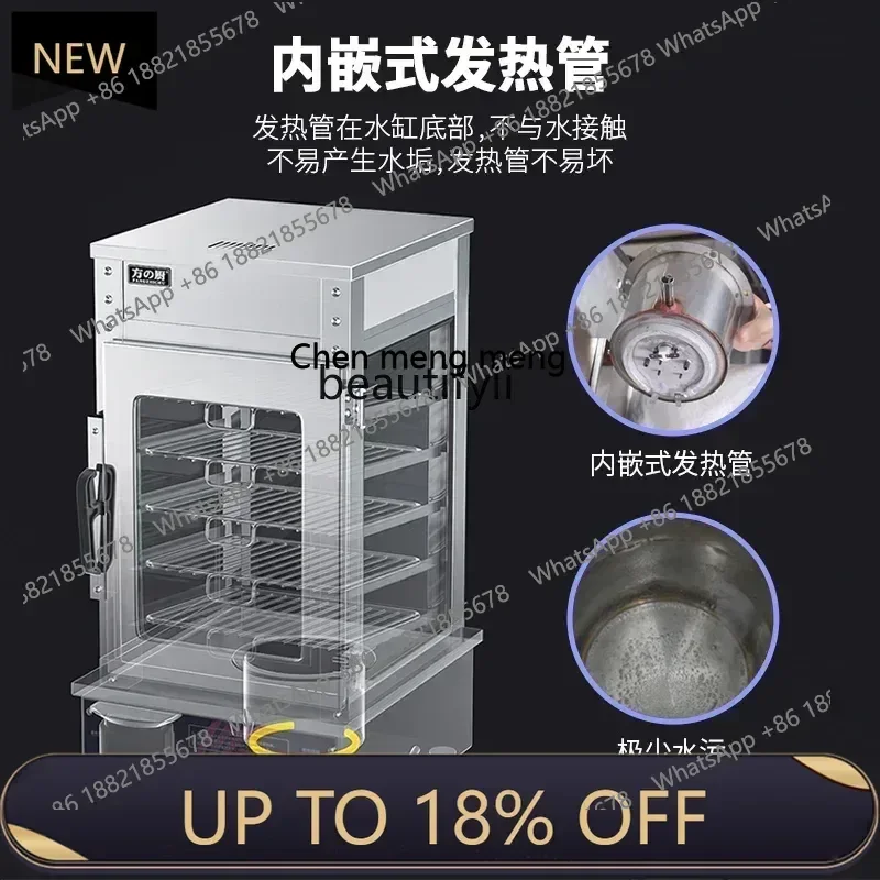 

Z189 YH A56 Electric Steamer Commercial Breakfast Convenience Store Heated Glass Steamer Pack Insulation Display Cabinet Steamer