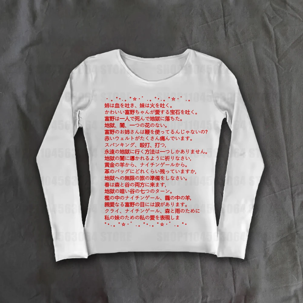 

Женский эстетический модный готический жилет в стиле панк с буквенным принтом, одежда Y2k, облегающий топ в стиле ретро с буквенным принтом, топ для девочек в стиле эмо с длинными рукавами