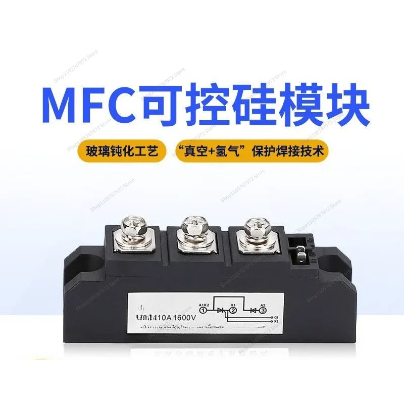 ForMFC110A1600V Semi-controlled Diode Rectifier SCR Module MFC25A55A90A Thyristor