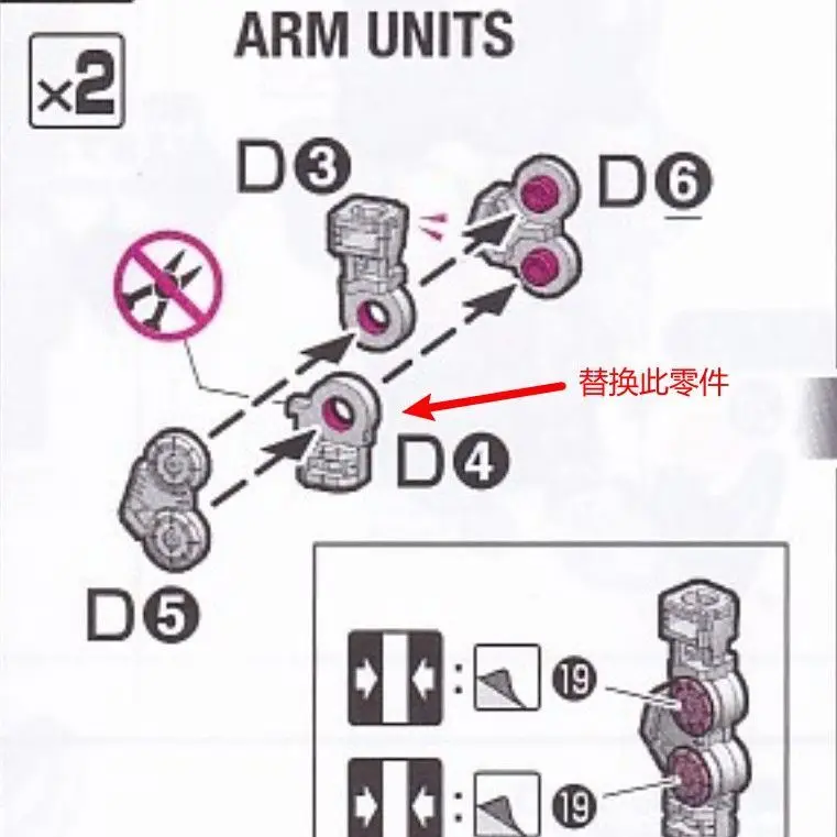 Compatible for RG-37 Fighter D3 D4 Spare Parts, Reinforced Replacement Loose Joints Tighten Upgrade Components