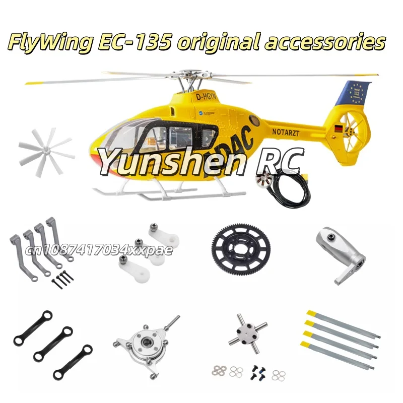 Flywing Ec-135 Rc Helikopter Originele Accessoires Trekstang Cross Disk Paddle Motor Staartpeddel Landingsgestel, enz. - afbeelding 2