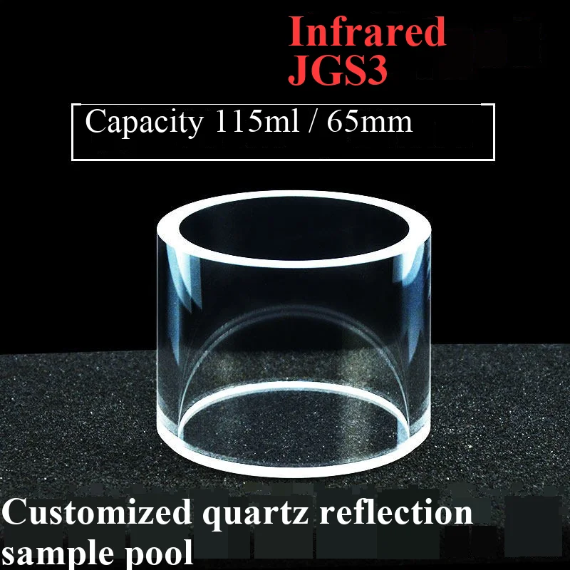 Quartz infrared reflection sample cell colorimetric dish cylindrical circular fluorescent film resistant to acid and alkali