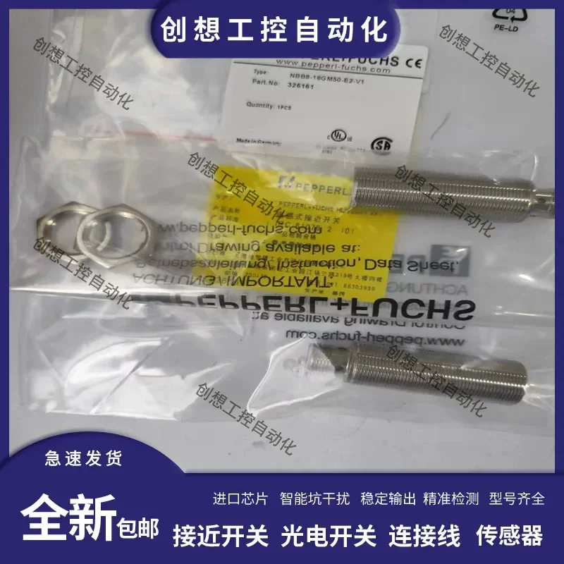 For Spot Proximity Switch NMB3-8GM50-E0-V1 NMB3-8GM50-E2-V1 Sensor