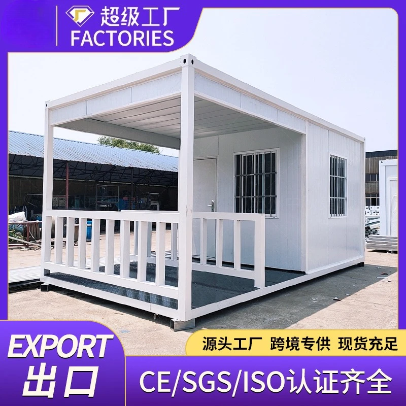 Container Guard Booth Finished Product Spot Mobile Guard Duty Room Outdoor Container Doorman Security Booth