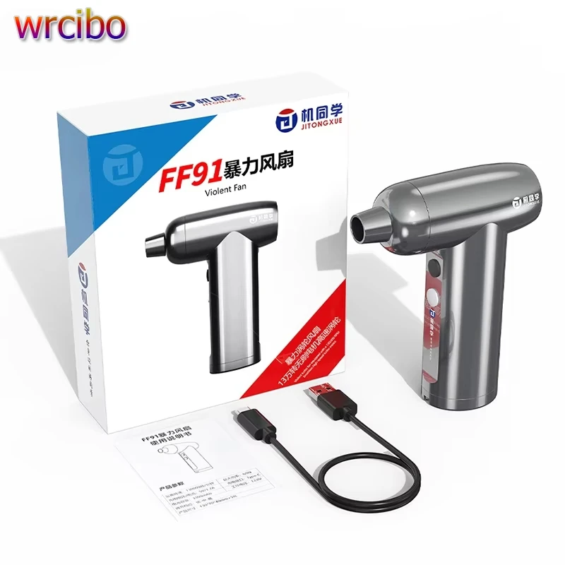 

JTX FF91 Турбо-кулер Вентилятор Высокоскоростной бесщеточный двигатель Сильный ветер Поддержка быстрой зарядки Type-C Многофункциональный жестокий турбовентилятор