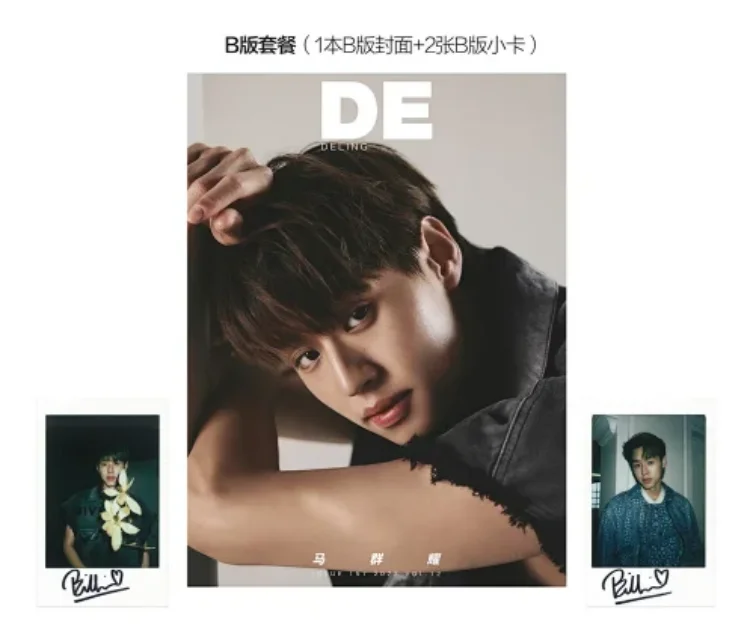 ギフトポスターファンギフト中国のアルバム女の子のための新しいコレクション2023