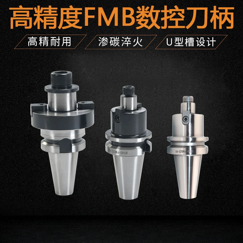 Face milling shank bt30 50 CNC shank FMB22/27 machining center extended adapter milling cutter