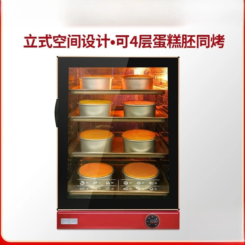 Furnace, oven, commercial business, large-capacity baking cakes, bread, moon cakes, fermentation integrated