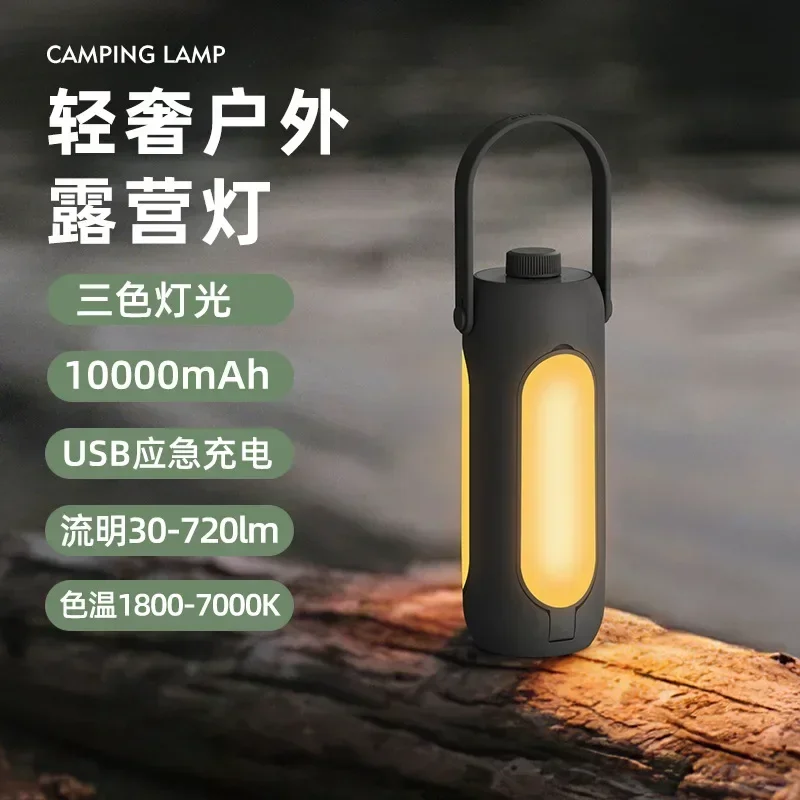 

Newest Outdoor Camping Lamp USB Charging Hanging Folding Atmosphere Portable Camping Lamp Three-color Dimming Emergency Lighting