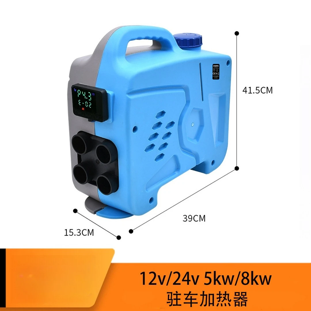 

Parking heater, Multi-function Heater, Air heating 12V/24V Car heater, Constant temperature control