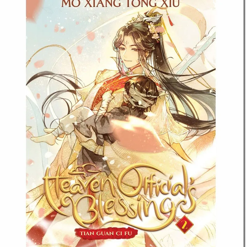 Cheongwan blessing Blessing of heaven English version of Chinese fantasy comic book