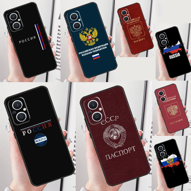 Russian Passport Fl… - image
