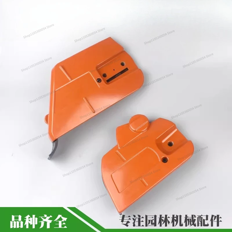 For 365/372 Chainsaw Brakes, Cover 445/450 Guide Gland, Anti-Chip Side Cover