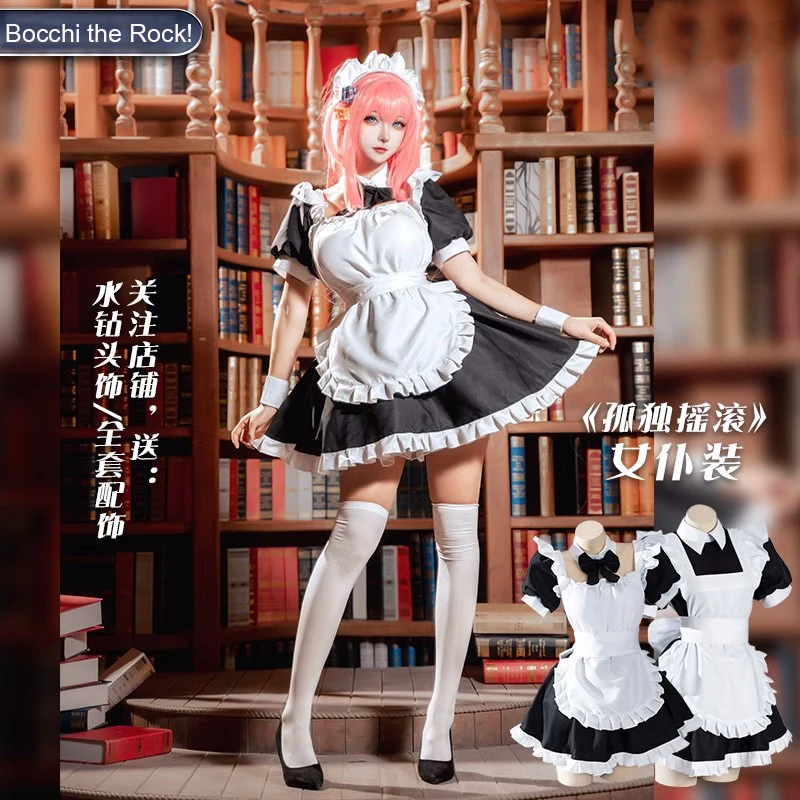 

COS-HoHo Anime Bocchi the Rock! Goto Hitori/Kita Ikuyo/Ijichi Nijika/Yamada Ryo Maid Dress Lovely Uniform Cosplay Costume Women