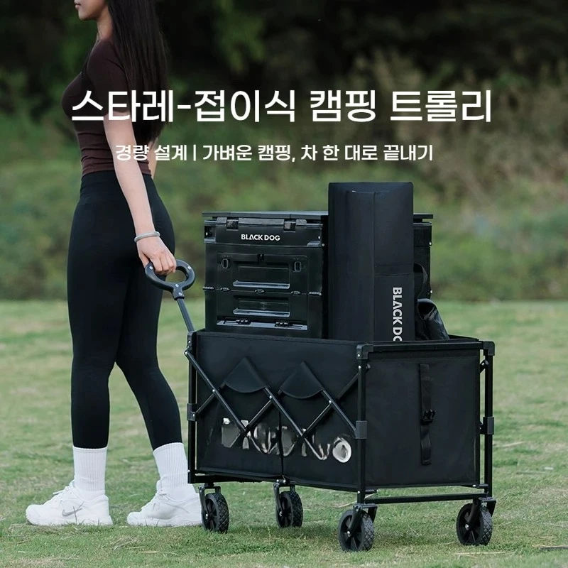 outdoor camping handcart large capacity foldable small trailer camping ve 1 piece Black Dog Star Trail camping vehicle