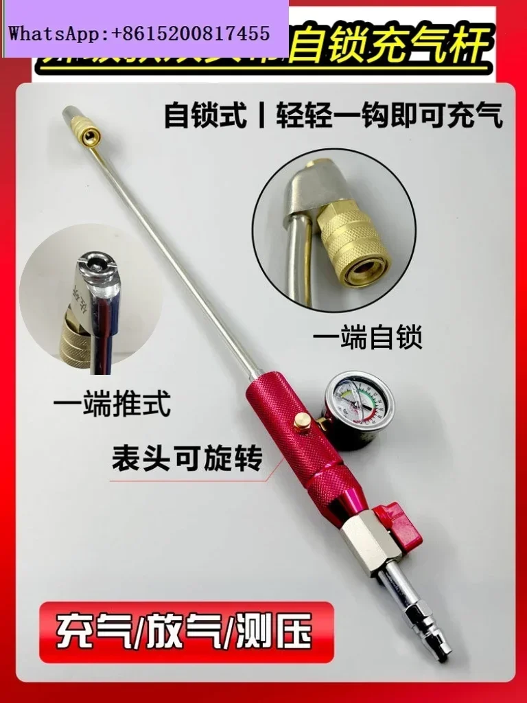 

Upgraded self-locking double-ended inflatable rod hook type tire with meter inflatable rod tire replenishment tool fast
