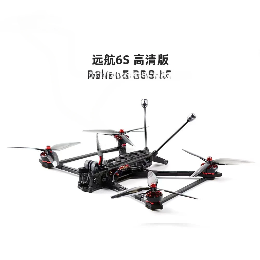 Applicable to Hglrc Rekon7 Pro LR 7-Inch HD Voyage Crossing Machine DJI O3 Simulation Picture Transmission