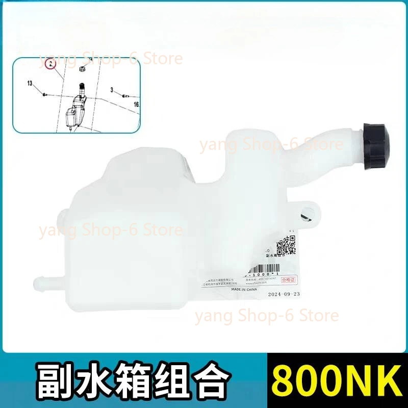 

1pc for Cfmoto CF800 CF800NK Auxiliary Water Tank Coolant Pot Original Accessories