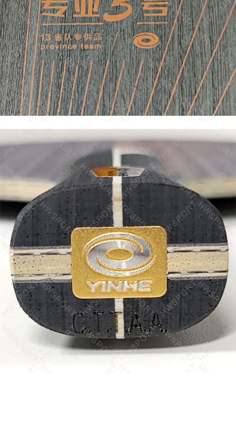YINHE PRO Serie Tischtennisschläger Pro 01/01G/03/05 Ping-Pong-Schläger Grundplatte 5+2 ALC-Faser Originalverpackung – Detail 13