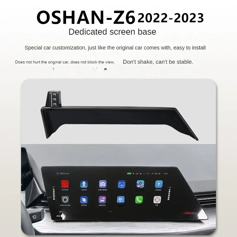 For 2022 2023 Chana OSHAN Z6 Car Screen Phone Holder Wireless Charger Navigation Modification Interior 7/10.25 Inch Size