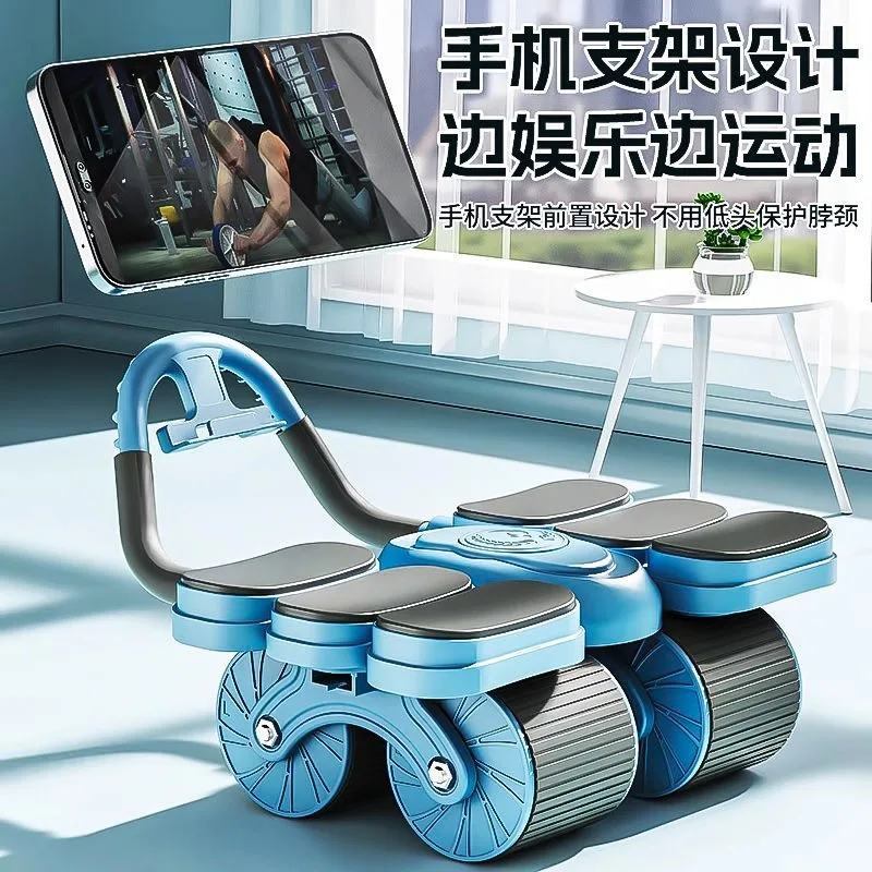 Abdominal Wheel Six Elbows Four Wheels Automatic Rebound Household Thin Belly Curl Abdominal Muscle Artifact Transport