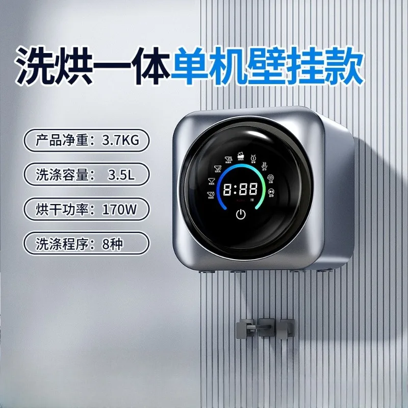 Mini Portable Drum Washing Machine Small Laundry Washer Dryer Combo Spin Cycle Compact for Underwear Travel Home Dorm