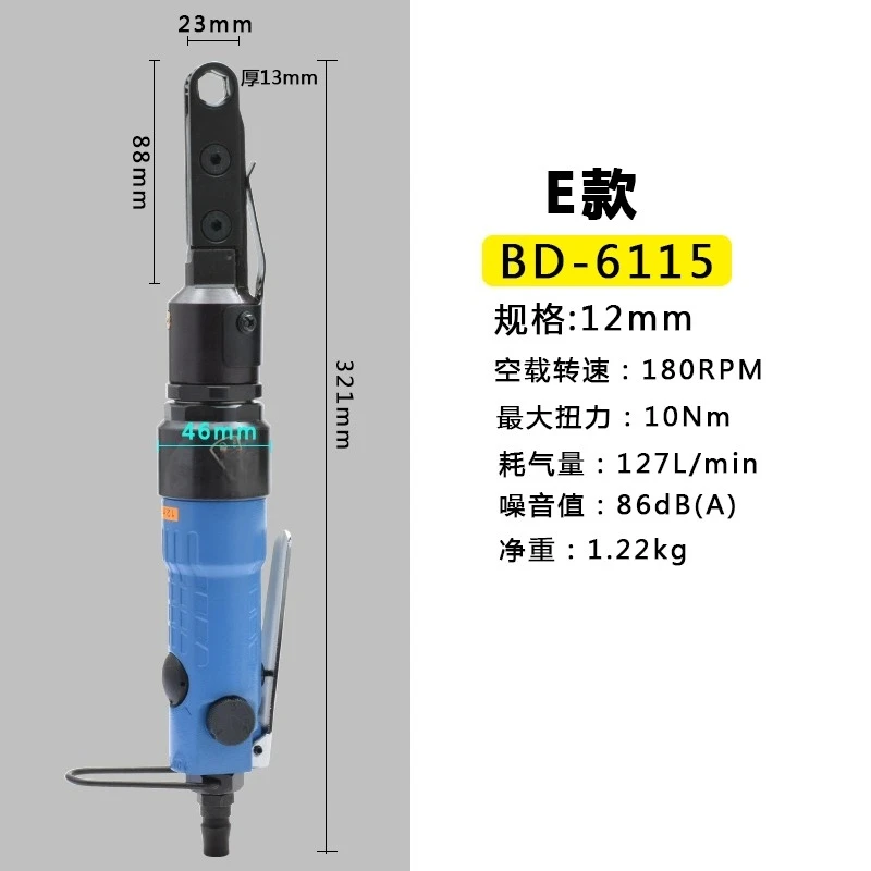 Pneumatic Perforate…