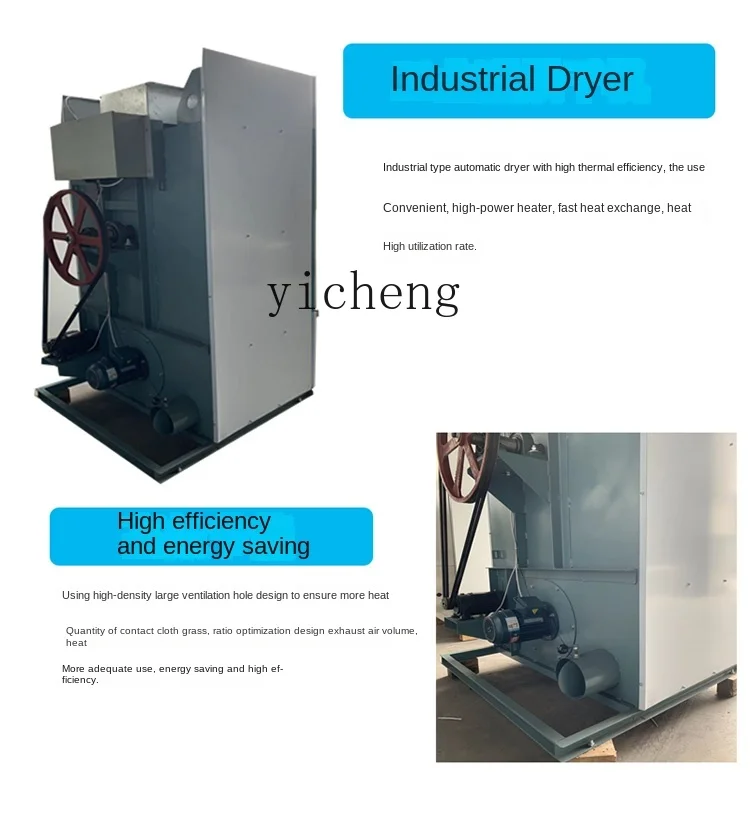 Tqh Industrial Use Dryer Automatic Dry Cleaning Shop Supporting Gas Towel Cloth Grass Drying