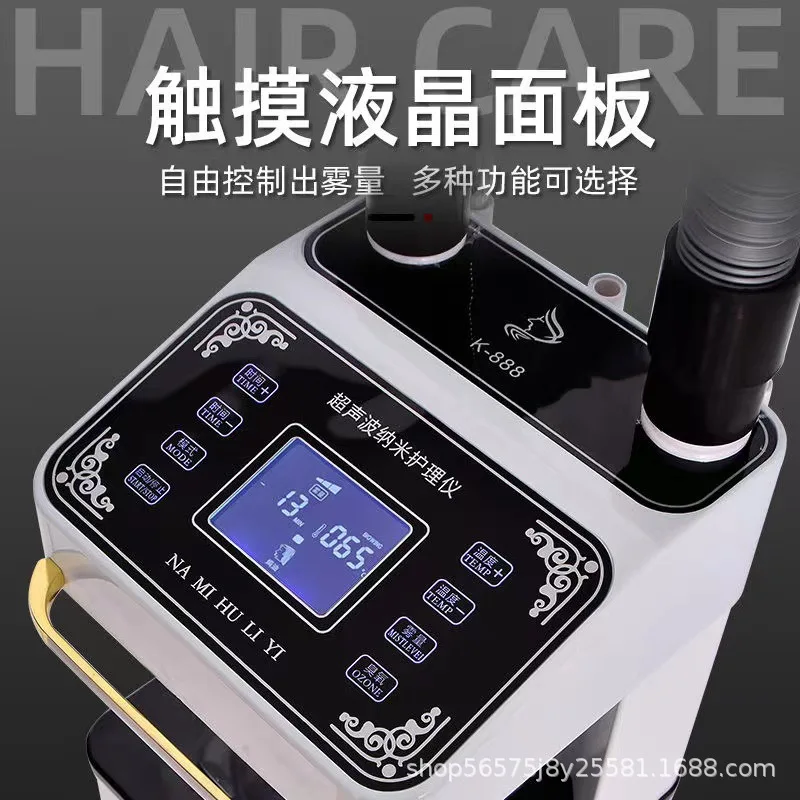 Salon Nutrient Nanospray Machine Scalp Therapy Steam Care Equipment