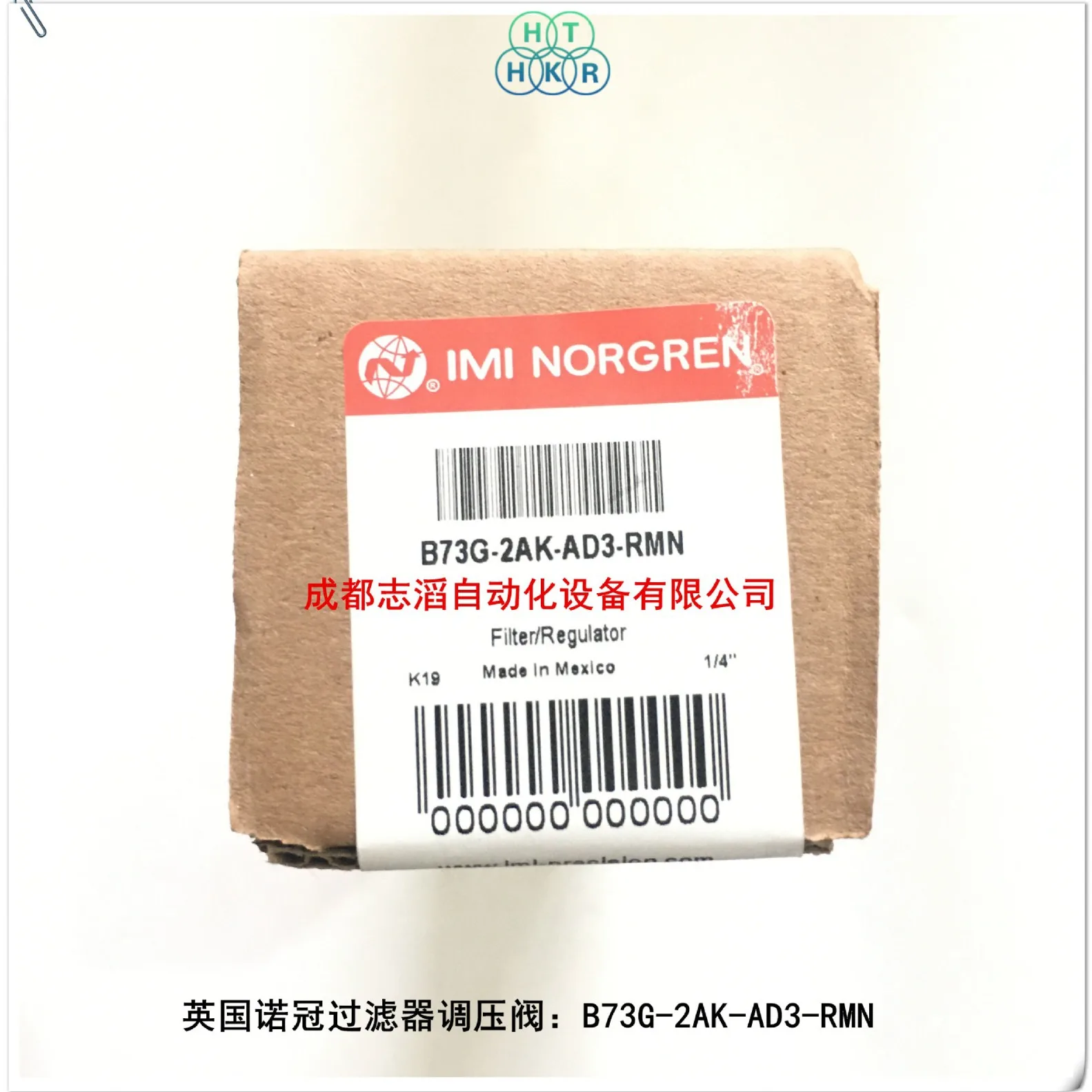 2025 B73G-2AK-AD3-R…