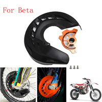 Motorcycle Front Brake Disc Rotor Guard Cover Protector For Beta RR 300 RR 125 200 250 300 350 390 400 430 450 480 498 2020-2025