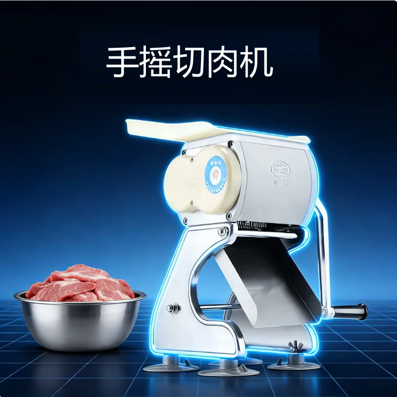 

Новая ручная мясорезка из нержавеющей стали для нарезки мяса