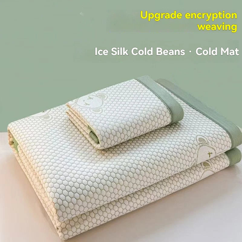 حصيرة تبريد من الحرير الجليدي صديقة للبشرة 2025 نموذج جديد جانب واحد/مزدوج للاستخدام المنزلي فراش تكييف هواء صيفي نوم رائع