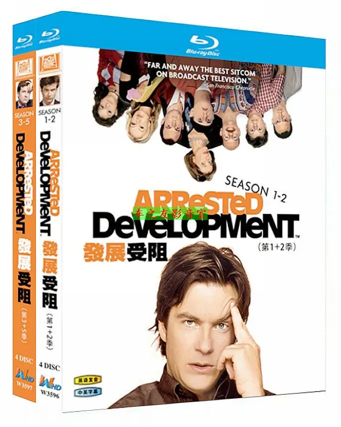 

BD Blu-ray High-Definition US TV Series Arrested Development Seasons 1–5 with English and Chinese Subtitles 4-Disc Set in