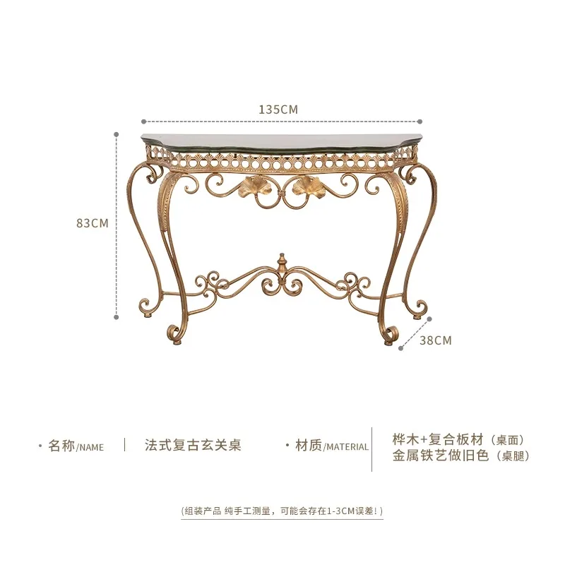 Entrance Entrance entrance  American country plan semi-circular arc art Metal storage table