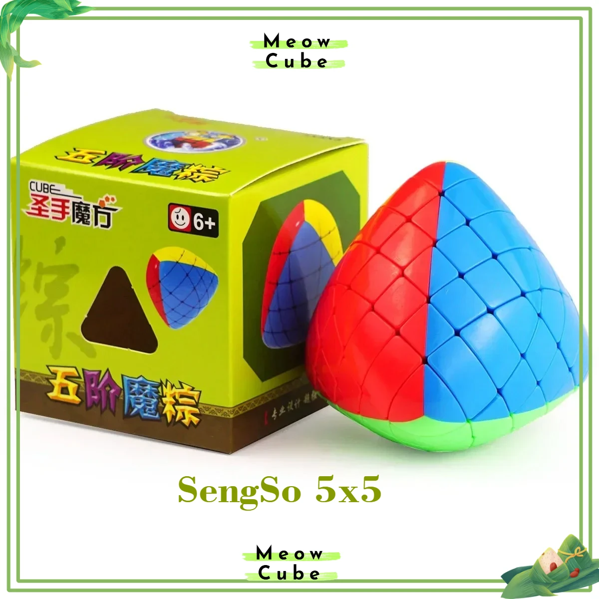 [MeowCube] Sengso Mastermorphix 5x5 Puzzle Cubo Magico Pratico Professionale Pyramorphix Giocattolo Educativo Fidget Кубик Рубик