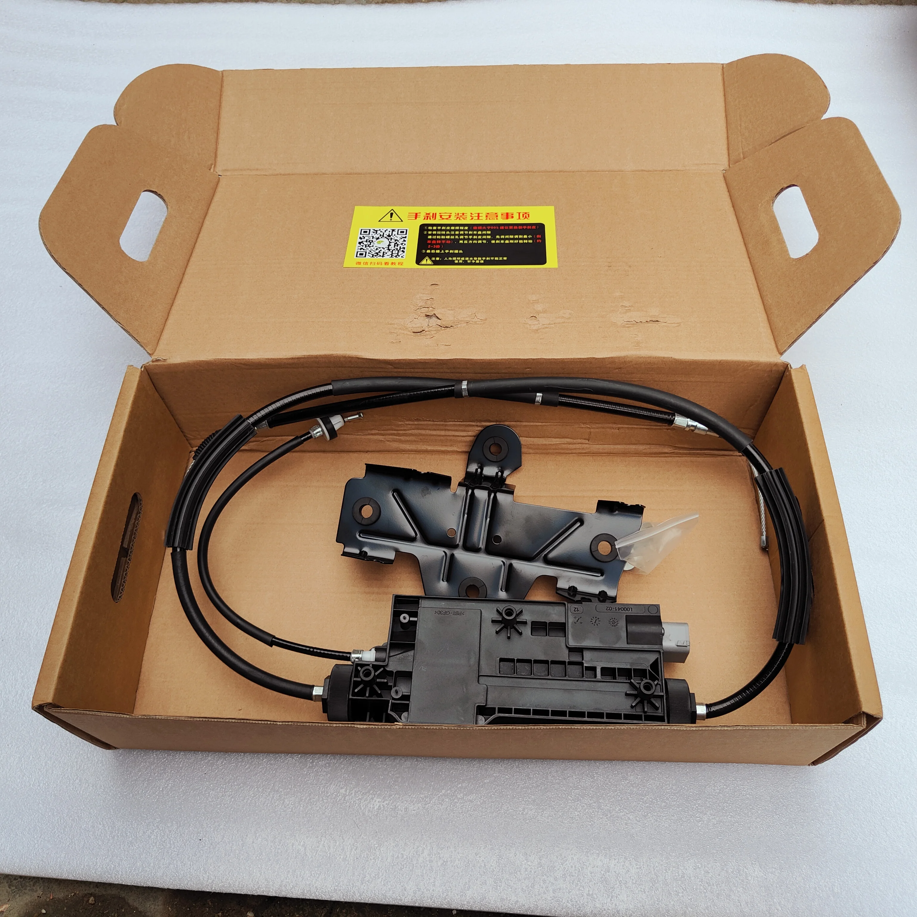 

Brand New Parking Brake Module Handbrake 34436874219 34436874220 For BMW X5 X6 F15 F16 F85