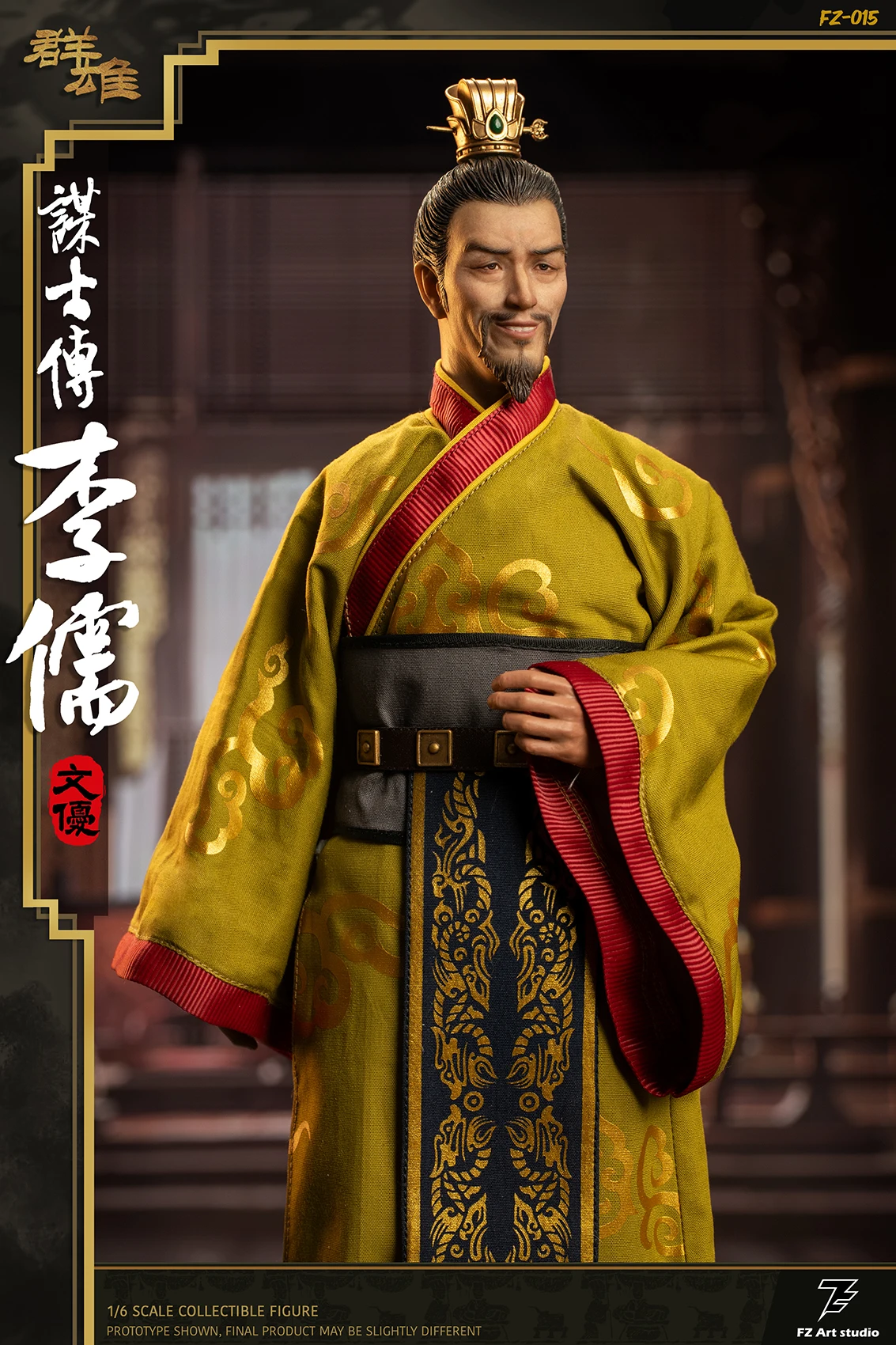 FZ Art studio FZ015 FZ016 1/6 Bilancia Soldato Maschio Strategista Li Ru Il Lupo di Xiliang Dongzhuo 12 "Action Figure Set Completo Modello