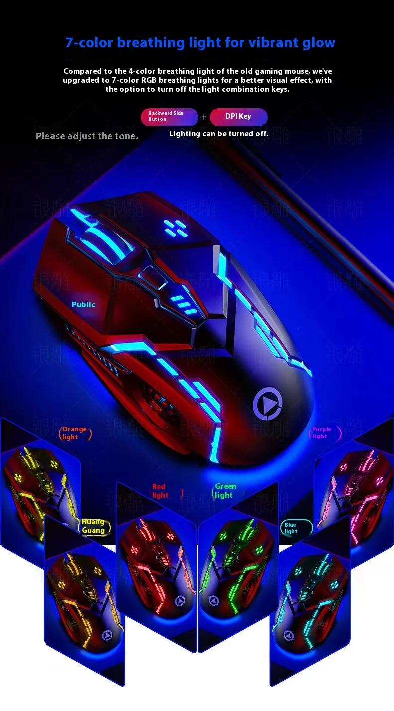 Silver Eagle G5 Mute Wired Mouse Six Keys Luminous Game E-Sports Machinery Computer Accessories Cross-Border Delivery