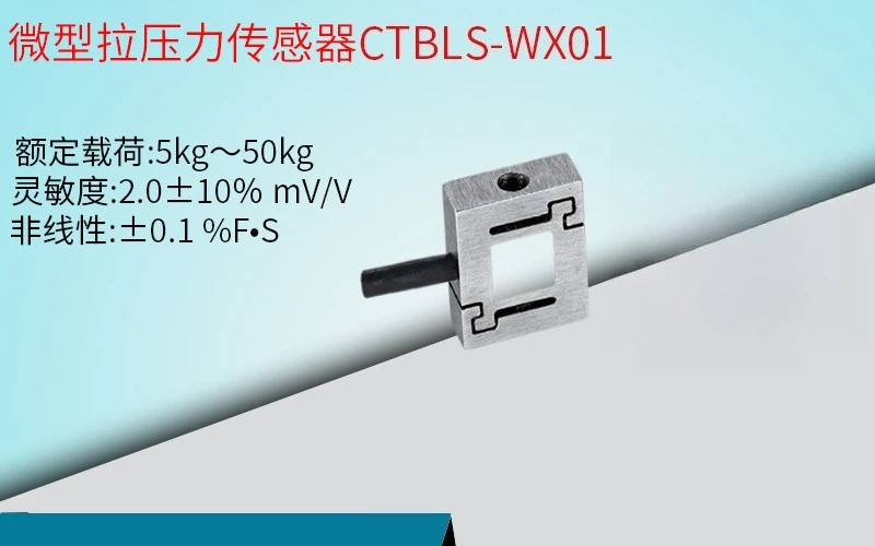 

Miniature Pull Pressure Sensor CTBLS-WX01 Special