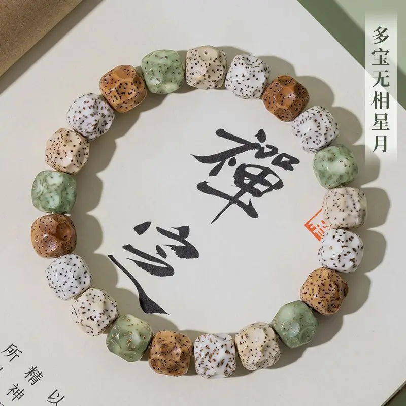 UMQ Original Ecology Pure Natural Star Moon Bodhi Men's Bracelet Wen Pan Play Duobao Non-Phase Buddha Bead Collection Handstring