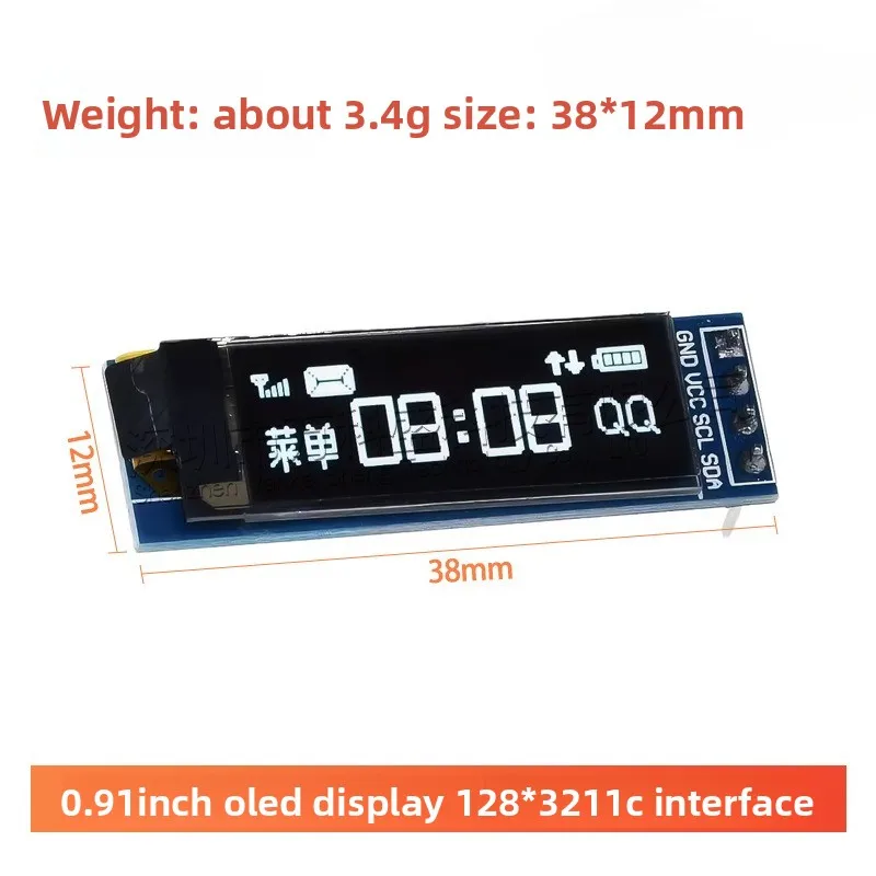 شاشة OLED مقاس 0.91 بوصة بواجهة IIC مقاس 128*32