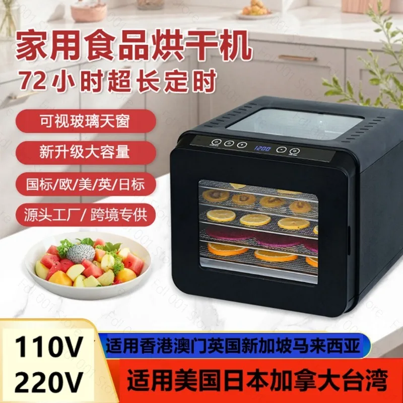 Skylight Window Food Dehydrator 6-Tray Pet Snacks & Fruit Dryer Machine Adjustable Timer for Jerky/Vegetables BPA-Free