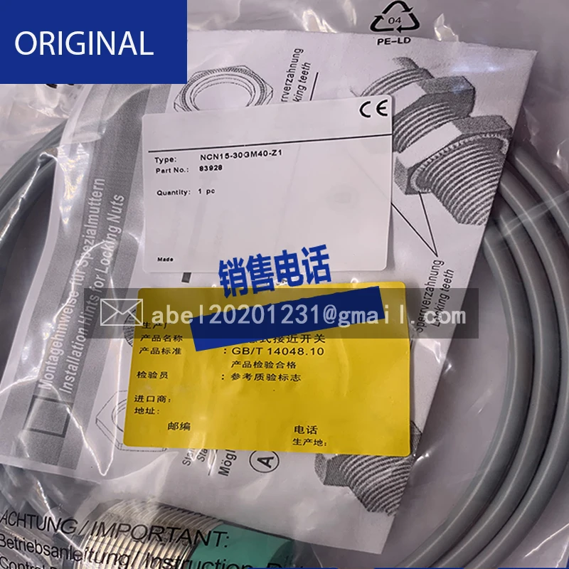 

Совершенно новый оригинальный фонарик, фонарик, фонарик